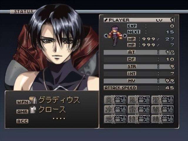 夢幻騎士6完美攻略（費爾門和美版下載詳解）