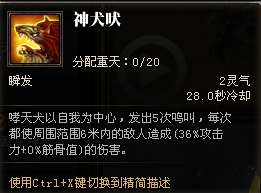 斗战神神将怎么样（斗战神神将技能对比及职业定位）