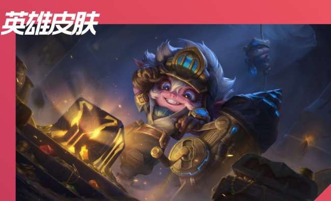 英雄联盟lol麦林炮手怎么玩（AD位上分英雄小炮玩法推荐）