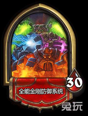 艾卓曼德斯怎么打英雄模式（炉石传说艾卓曼德斯的门攻略）