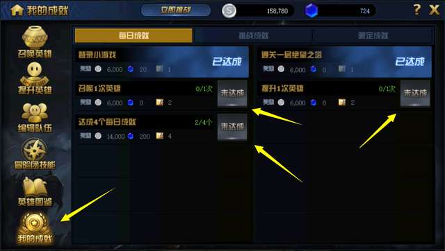绝望之塔怎么进入下一层（改版后的525级罐子奖章如何获得）