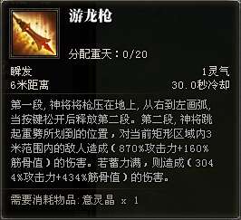 斗战神神将怎么样（斗战神神将技能对比及职业定位）