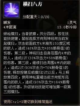 斗战神神将怎么样（斗战神神将技能对比及职业定位）