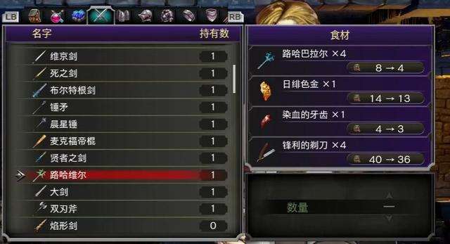 晓月圆舞曲武器图鉴（装备属性及全武器技能一览）