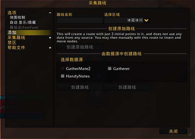 萨隆邪铁矿石分布图及用处（魔兽世界采集和熔炼攻略）