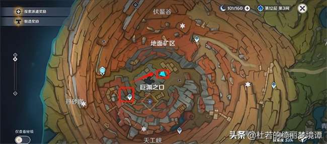 原神千年千岩共饮之杯怎么触发（六个供物位置任务详解攻略）