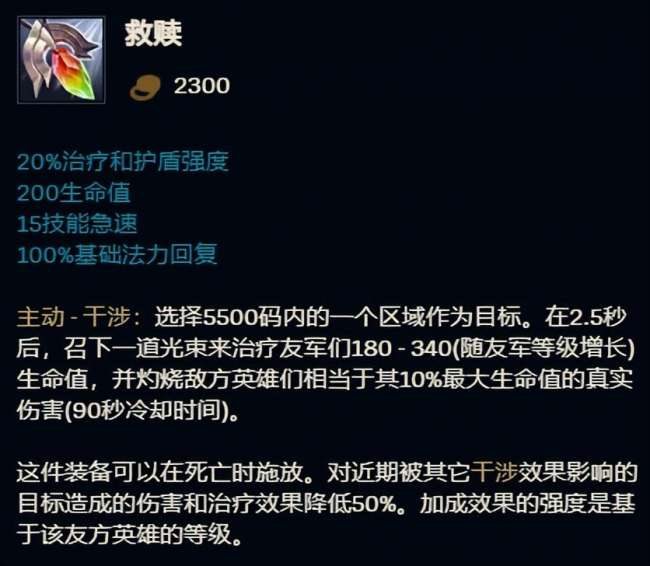 英雄联盟塔姆出装怎么出（上单塔姆怎么出装胜率高）