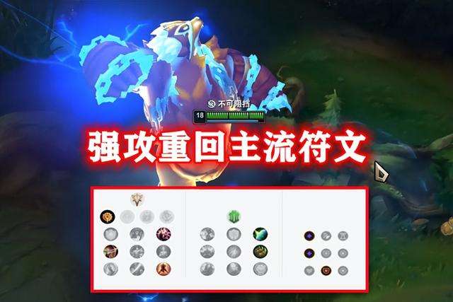 LOL狗熊出装最新攻略（S11变大一刀流怎么出装）