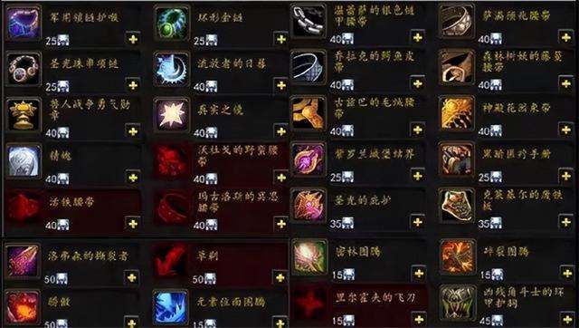 刀锋山任务成就及奖励物品（魔兽世界86个任务怎么获得）
