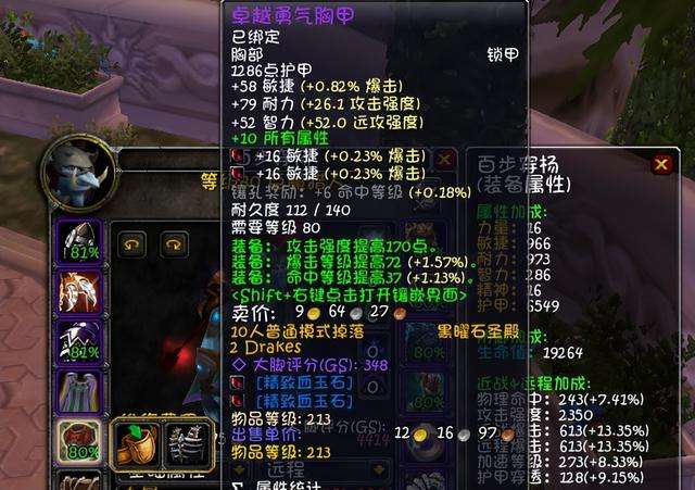 魔獸獵人天賦怎么點（60級加點圖及野獸迅捷詳解）