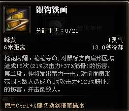 斗战神神将怎么样（斗战神神将技能对比及职业定位）