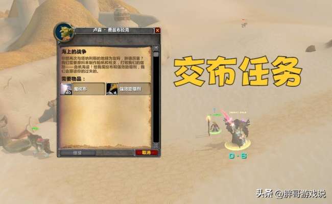 wow海盜節有什么用（魔獸WLK海盜節詳細玩法攻略）