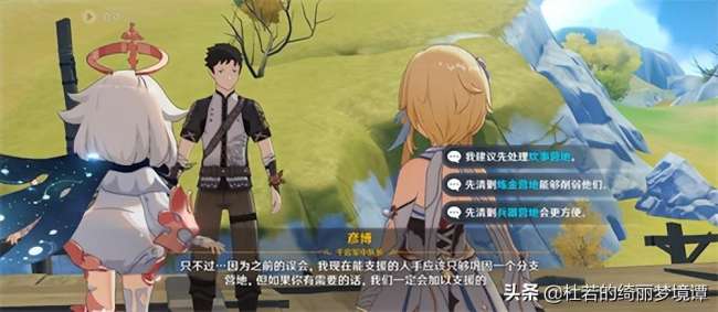 原神千年千岩共饮之杯怎么触发（六个供物位置任务详解攻略）