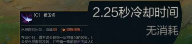 英雄联盟封魔剑魂永恩怎么玩（永恩的技能及玩法技巧）