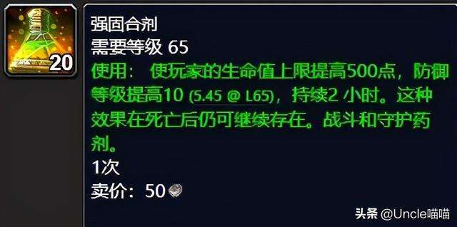 wow药剂大师任务哪里接怎么做（怀旧服炼金术详解）