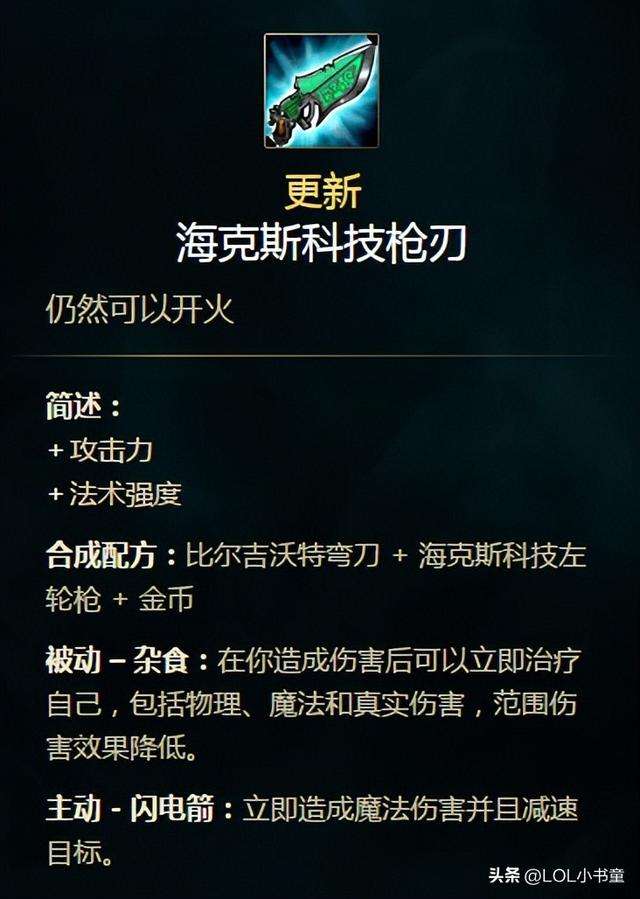 lol阿卡丽符文最新攻略（出装天赋教学和连招详解）