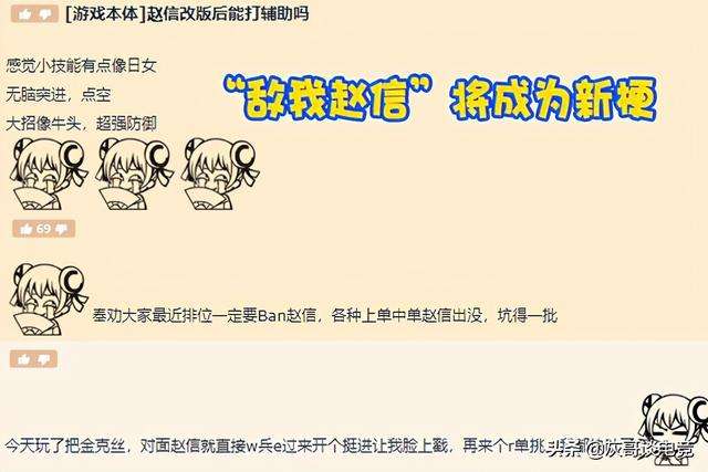 赵信打野出装顺序及符文搭配（新手天赋加点全攻略）