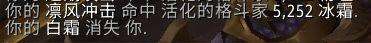 wlkDK冰霜天賦加點(diǎn)輸出（10.0雙持冰DK雕文推薦）
