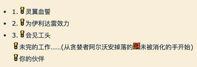 灵翼之龙声望开启任务流程(wow虚空龙声望速刷方法)