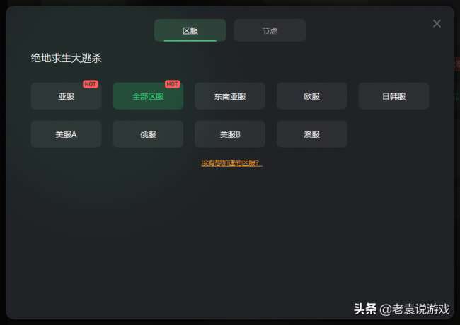 絕地求生進(jìn)不去大廳（PUBG一直卡在游戲加載畫面的解決辦法）