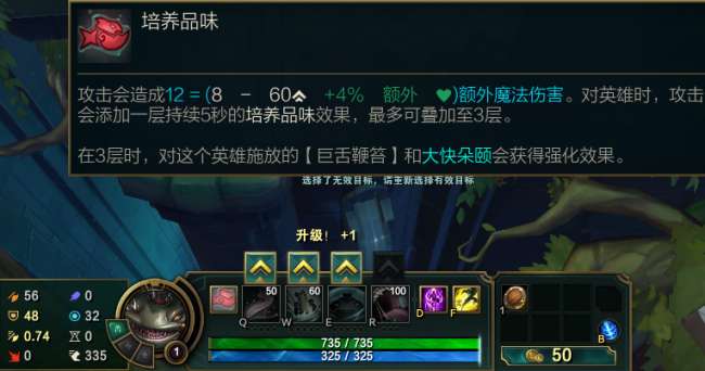 英雄联盟塔姆出装怎么出（上单塔姆怎么出装胜率高）