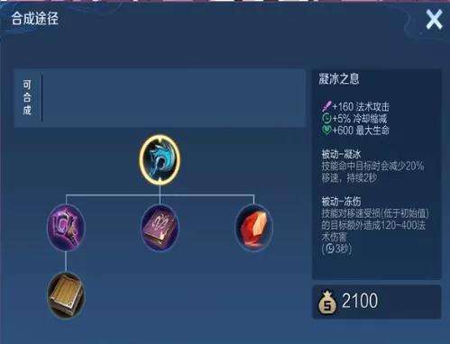 LOL一刀流梦魇出装攻略2023（打野天赋和装备详细介绍）