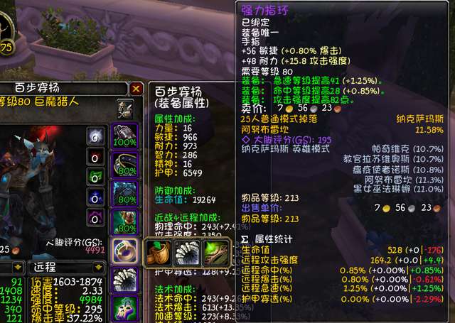 魔獸獵人天賦怎么點（60級加點圖及野獸迅捷詳解）