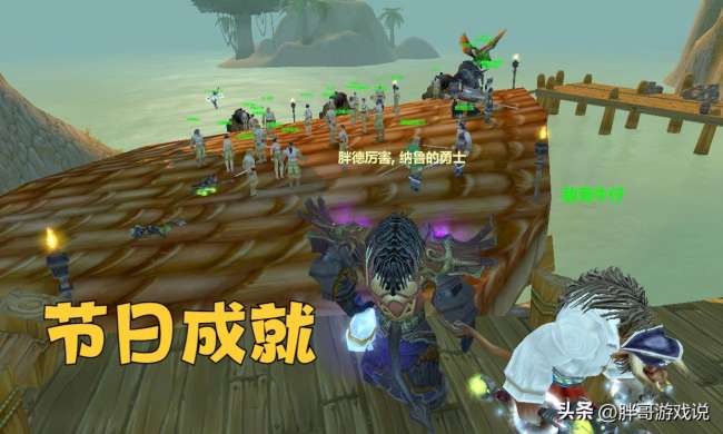 wow海盜節有什么用（魔獸WLK海盜節詳細玩法攻略）