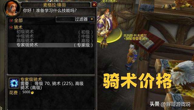 薩爾瑪聲望任務分布（沖崇拜及交材料獎勵詳解）