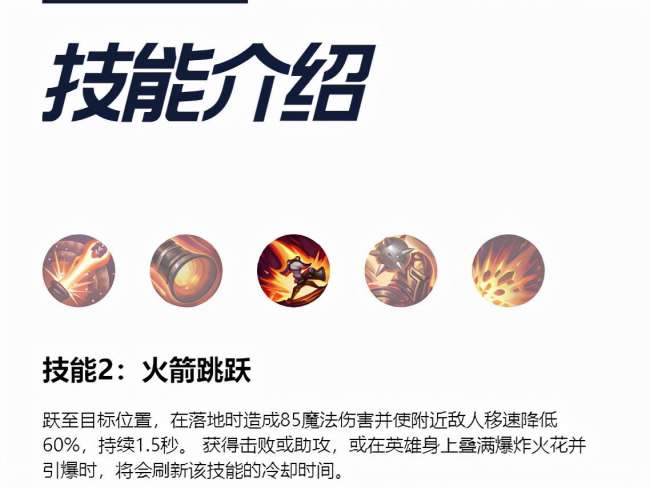 英雄联盟lol麦林炮手怎么玩（AD位上分英雄小炮玩法推荐）