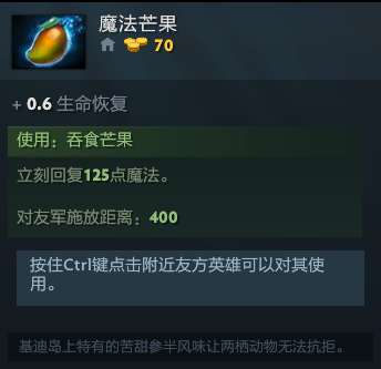 dota2冰女出装攻略（DOTA2冰女出装玩法攻略）