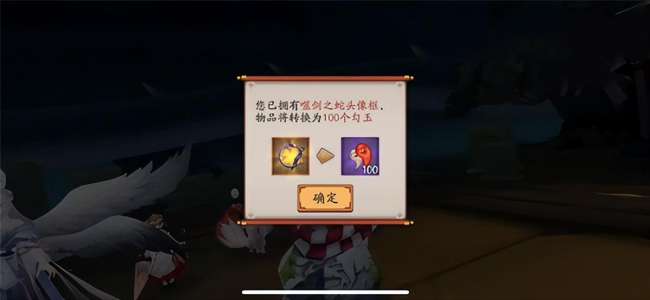 阴阳师真八岐大蛇平民攻略（真八岐大蛇超低配阵容搭配推荐）
