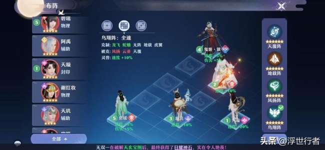 仙鬼道加点技能（梦幻新诛仙鬼道超详细攻略分享）