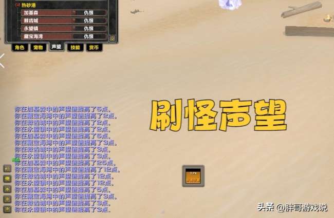 wow海盜節有什么用（魔獸WLK海盜節詳細玩法攻略）