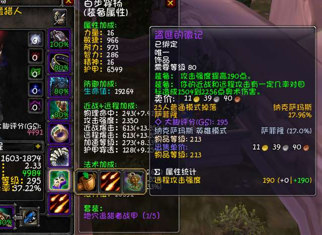 魔獸獵人天賦怎么點（60級加點圖及野獸迅捷詳解）