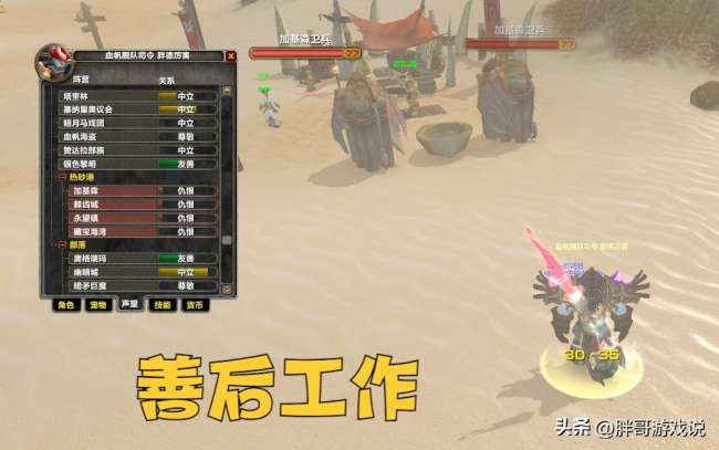 wow海盜節有什么用（魔獸WLK海盜節詳細玩法攻略）