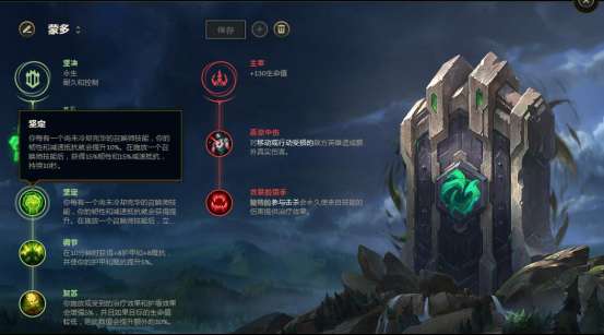 蒙多符文2023出装及最新天赋（上单s11-s12无限火力符文心之钢怎么带）