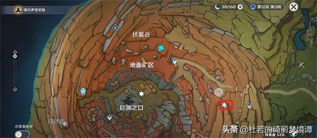 原神千年千岩共饮之杯怎么触发（六个供物位置任务详解攻略）