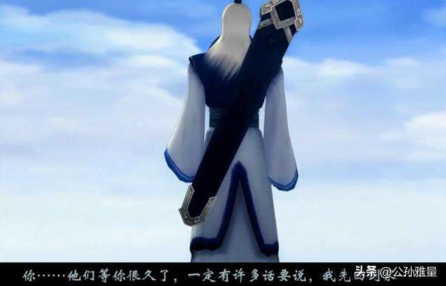 仙剑4剧情游戏介绍（完美图文攻略及隐藏武器）