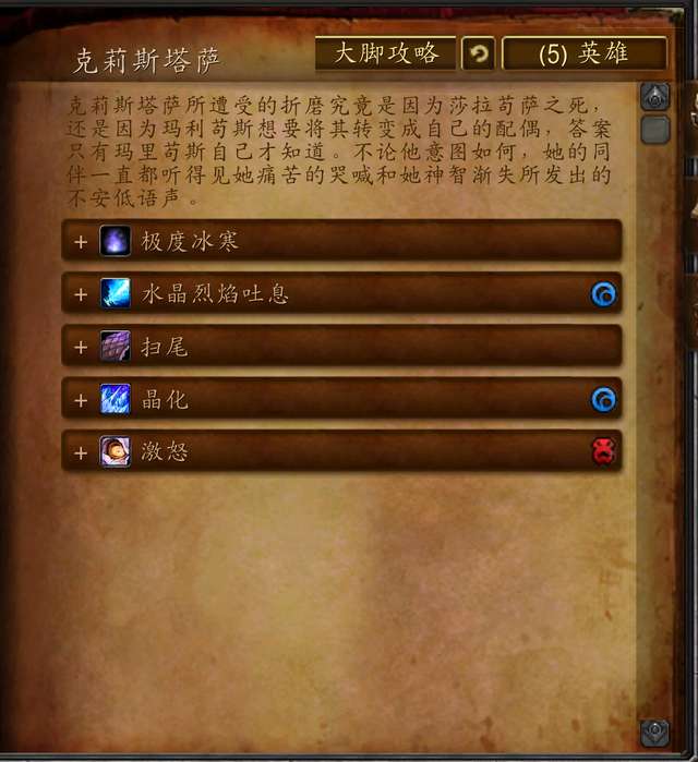 莎拉茍薩的末日考達拉平臺在哪（魔獸世界60級外域怎么去及任務詳情）