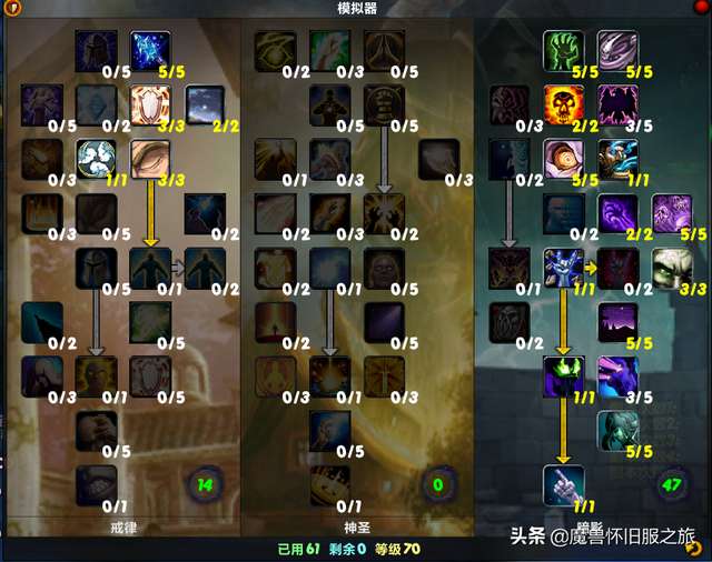 暗影牧师天赋加点最佳实践（9.0-10.0版本怎么点PVE和PVP）