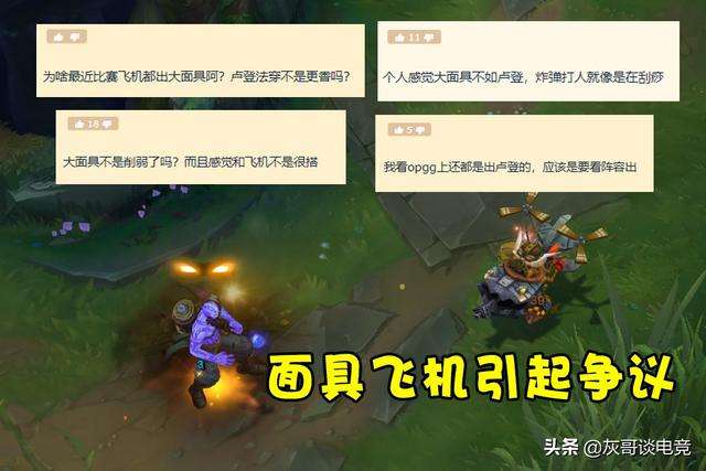 LOL无限火力飞机出装顺序攻略（2022卢登出装和新版AP武器出装）