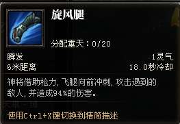 斗战神神将怎么样（斗战神神将技能对比及职业定位）