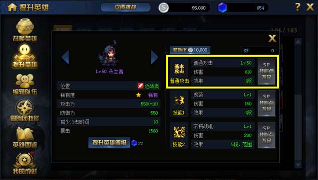 绝望之塔怎么进入下一层（改版后的525级罐子奖章如何获得）