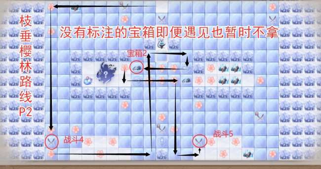 阴阳师枝垂樱林怎么过（5张樱林地图成就路线汇总）