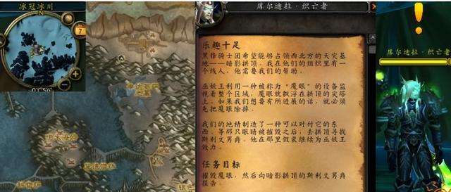 wlk黑锋骑士团声望奖励怎么刷（80级黑锋骑士团声望速刷法）