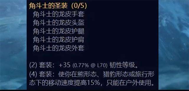 刀锋山任务成就及奖励物品（魔兽世界86个任务怎么获得）