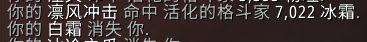 wlkDK冰霜天賦加點(diǎn)輸出（10.0雙持冰DK雕文推薦）