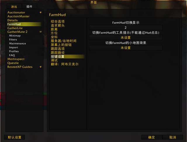 萨隆邪铁矿石分布图及用处（魔兽世界采集和熔炼攻略）