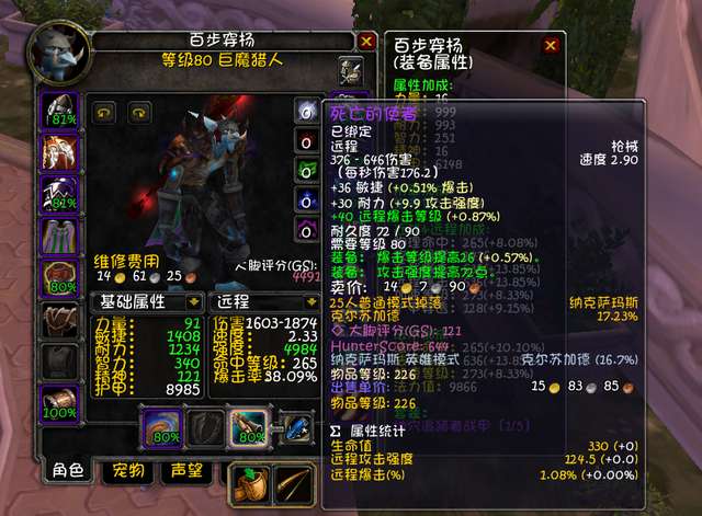 魔獸獵人天賦怎么點（60級加點圖及野獸迅捷詳解）